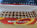 南孚5号24粒+7号16粒电池 混合装碱性聚能环5代40粒家庭装适用耳温枪/血糖仪/无线鼠标/遥控器/挂钟等 实拍图