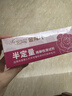 金秀儿半定量排卵试纸5支装 精准测LH峰值备孕监测排卵期 备孕测卵泡 实拍图
