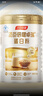 汤臣倍健卓瑞蛋白粉600g礼盒 乳清蛋白粉增强免疫力成人中老年人补蛋白质 实拍图