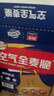 西麦燕麦片空气全麦脆1200g低脂燕麦片冷泡零食早餐代餐独立包装 实拍图