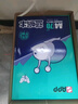 APP  金光APP(蓝蜗牛)A4/70g 复印纸 顺滑不易卡纸双面打印纸A4纸整箱 500张/包 5包/箱（2500张） 实拍图
