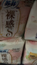 苏菲【王楚然同款】裸感S极上日用卫生巾25cm39片干爽姨妈巾京东自营 实拍图