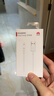 HUAWEIEasyCharge 充电线 白色 实拍图