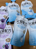 简爱父爱配方 宝宝酸奶混合口味100g*12袋  儿童早餐酸奶 源头直发 实拍图