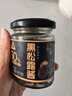 川珍(黑松露含量50%)黑松露酱90g 意面酱牛排酱炒饭酱西餐调料 实拍图