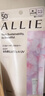 皑丽（ALLIE）嘉娜宝防晒霜户外通勤妆前润色提亮妆前粉樱防晒乳60g*2送礼520 实拍图