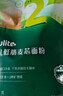英氏婴幼儿低筋麦芯面粉500g 婴标自制辅食蛋糕烘焙面包吐司儿童早餐 实拍图