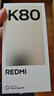 小米 REDMI K80 国家补贴 第三代骁龙 8 6550mAh大电池 澎湃OS 玄夜黑 12GB+512GB 红米5G手机 实拍图