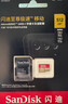 闪迪（SanDisk）512GB TF(MicroSD)内存卡4K极速金卡 A2 V30 U3 兼容大疆Pocket 4/Action 6运动相机 无人机存储卡 实拍图