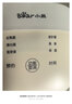 小熊（Bear）煮蛋器 蒸蛋器 温泉蛋机 智能定时自动断电 煮鸡蛋神器溏心蛋茶叶蛋 小型蒸锅早餐一体机ZDQ-T10Y2 实拍图