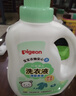 贝亲（Pigeon）婴儿洗衣液儿童专用酵素去污无酒精(清新果香)1.5L实惠装 实拍图
