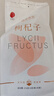 同仁堂品牌北京同仁堂特优级红枸杞216g小袋养生茶独立包装宁夏开袋即食 实拍图