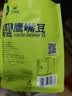 鹰哥有机鹰嘴豆新疆木垒无添加新生豆鹰哥五蒸煮杂粮可发芽可豆浆新鲜 有机生豆500g*3袋 6x6x16cm 实拍图