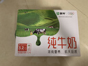 蒙牛全脂纯牛奶1L*6盒 家庭早餐老人儿童奶健身 送礼盒装 实拍图