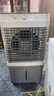 志高（CHIGO）空调扇工业冷风机强力制冷电冷风扇移动水冷空调加冰块商用大面积车间超强降温冷气机纯铜电机 实拍图