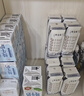 蒙牛特仑苏脱脂纯牛奶250ml*16盒 健身减脂 送礼盒装端午礼盒 实拍图