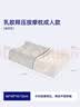 睡眠博士（AiSleep）释压按摩颗粒枕泰国进口94%天然乳胶成人深睡护颈椎枕头枕芯 实拍图