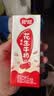 银鹭【任嘉伦推荐】花生牛奶口味 250ml*16盒*2 整箱 实拍图