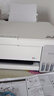 爱普生（EPSON）【6代新品】L3351墨仓式彩色打印机 微信打印/无线连接 家用AI学习打印机（打印、复印、扫描） 实拍图