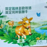 伊利【新鲜日期】金典双限定娟姗纯牛奶锡林郭勒牧场250ml*12 4月 实拍图