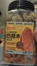 良品铺子 奶香巴旦木500g 扁桃仁干果每日坚果送礼囤货休闲零食罐装量贩 实拍图