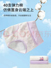 都市丽人内衣内裤女纯棉舒适透气简约短裤衩中腰女士三角内裤4条ZK0A13 实拍图