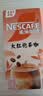 雀巢（Nestle）咖啡特调系列奶茶咖啡桂香乌龙奶茶速溶冲调饮品17gx5条 实拍图