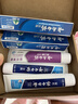 云南白药 益生菌牙膏套装 清新护龈牙膏6支500g+环保购物袋 实拍图