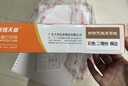 天章 （TANGO）【缺页十倍赔】新橙天章四联二等分撕边 彩色针式电脑打印纸(241-4-1/2S白红蓝黄500页/箱)-可定制 实拍图
