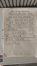 爱普生（EPSON）【6代新品】L1358 墨仓式A4彩色无线单功能家用打印机 家用/办公 AI学习打印机（微信/远程打印） 实拍图