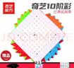 奇艺八阶九阶魔方高阶四五六七十阶男小孩儿童节日礼物比赛益智玩具 【奇艺10阶魔方彩色】+小魔方、润滑油、底座、教程 实拍图
