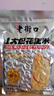老街口香辣味花生米500g 袋装麻辣脱油花生下酒菜休闲小吃 坚果休闲零食 实拍图