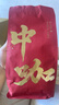 中咖  中度烘焙 阿拉比卡庄园圆豆 云南小粒咖啡豆454g 实拍图
