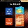 康宝（Canbo）消毒柜家用立式消毒碗柜大容量商用碗筷烘干收纳双门碗柜【政府补贴】XDZ210-D1（ZTP268D-1) 实拍图