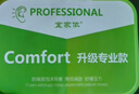 宜家依隔音耳塞睡眠超强级防噪音呼噜降噪睡觉静音不伤耳专业款10枚 实拍图
