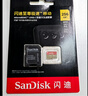 闪迪（SanDisk）256GB TF(MicroSD)内存卡4K极速金卡 A2 V30 U3 兼容大疆Pocket 4/Action 6运动相机 无人机存储卡 实拍图