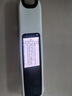 科大讯飞AI词典笔P30 Pro【焕新补贴】英语点读笔学习机 英语翻译神器 幼小初高全年龄适用翻译笔 实拍图