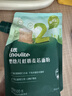 英氏婴幼儿低筋麦芯面粉500g 婴标自制辅食蛋糕烘焙面包吐司儿童早餐 实拍图