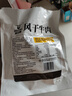 科尔沁 凹凸有型风干牛肉干原味200g 小块肉干肉脯 休闲零食  实拍图