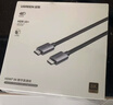 绿联HDMI线2.1版8K60Hz 4K240Hz高清视频连接线兼容HDMI2.0笔记本电脑接电视显示器投影仪3米25911 实拍图
