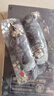 锋味派烤肠纯肉香肠孜然脆骨味400g/8火腿肠热狗脆皮肠空气炸锅烧烤食材 实拍图