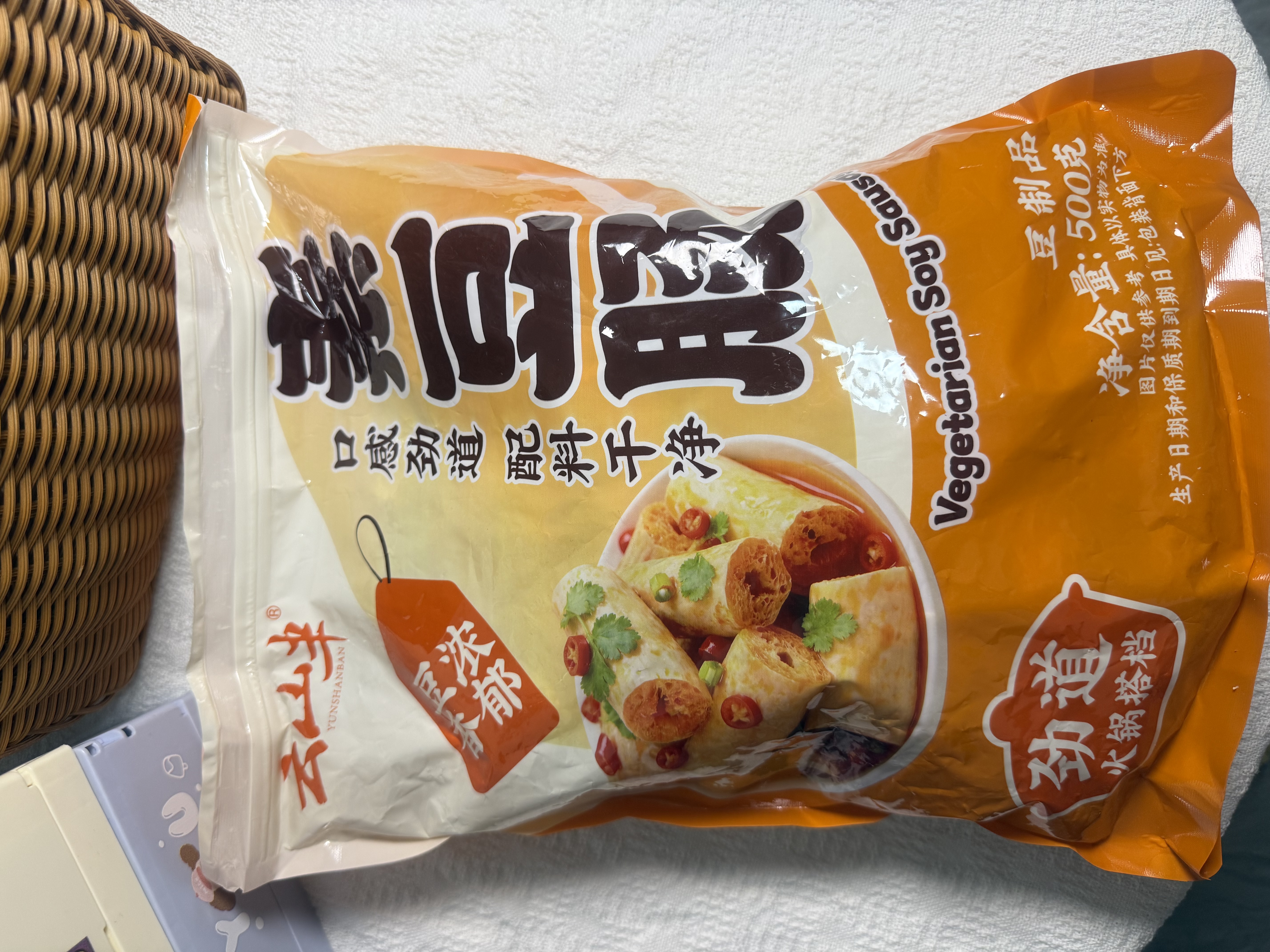 云山半素豆肠500g 高蛋白火锅食材素肉干货豆棍制品麻辣烫冒菜串串速食 实拍图