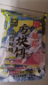 钓鱼王鲢鳙巨物方块饵料翻板爆炸钩专用鱼饵海杆抛竿酸臭窝料 草莓饼 实拍图