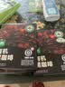 西域美农有机黑咖啡20g*7盒 0蔗糖0脂肪低卡速溶美式纯黑咖啡豆粉运动健身 实拍图
