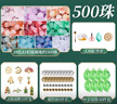迪漫奇儿童古风串珠礼盒玩具女孩生日礼物发饰琉璃手工diy过家家玩具 实拍图