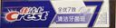佳洁士全优7效牙膏去渍护龈清新口气共900g京东自营新老包装混发 实拍图