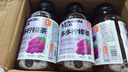 果子熟了 多多柠檬茶 0脂肪果味茶饮料 夏黑葡萄味 含膳食纤维 330mL*9瓶 实拍图