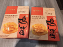 广州酒家广式饼酥糕点休闲零食饼干下午茶解馋小零食广东特产送礼广州手信 【层层酥脆】冰花蝴蝶酥100g 实拍图