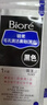 碧柔（Biore）花王女士毛孔清洁鼻贴10片撕拉面膜鼻膜去黑头粉刺 实拍图