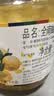 全南蜂蜜柠檬柚子茶1kg 韩国进口水果茶冲调饮品 实拍图